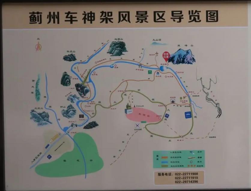 2023蓟州车神架风景区旅游攻略 - 门票价格 - 优惠政策 - 开放时间 - 景点介绍 - 游玩项目 - 住宿 - 简介 - 交通 - 地址 - 电话 - 天气