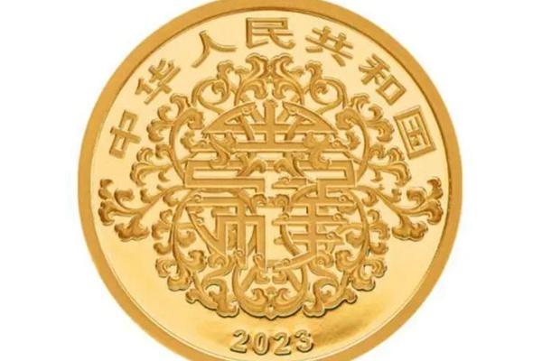 2023吉祥文化金银纪念币什么时候出