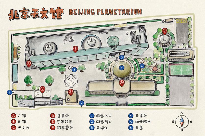 2023北京天文馆参观攻略 - 门票价格 - 开放时间 - 优惠政策 - 游览路线 - 地址 - 交通 - 天气