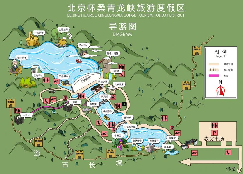 2023北京青龙峡景区旅游攻略 - 门票价格 - 开放时间 - 介绍 - 交通 - 优惠政策 - 游玩项目 - 电话