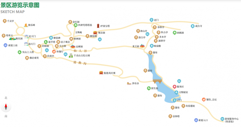 2023北京千灵山景区游玩攻略 - 门票价格 - 开放时间 - 优惠政策 - 交通 - 地址 - 电话