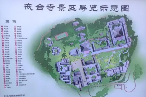 2023北京戒台寺游玩攻略 - 门票价格 - 开放时间 - 优惠政策 - 骑行路线 - 交通 - 天气