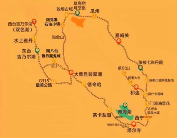 青甘大环线几月份去最好 附自驾游线路图