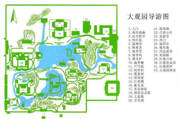 2023北京大观园游玩攻略 - 门票价格 - 优惠政策 - 开放时间 - 景点介绍 - 交通 - 地址 - 电话