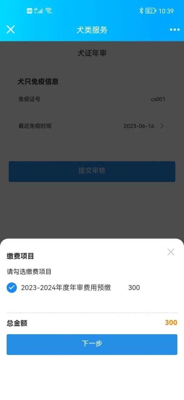 2023杭州狗证怎么办理(资料+费用+流程)