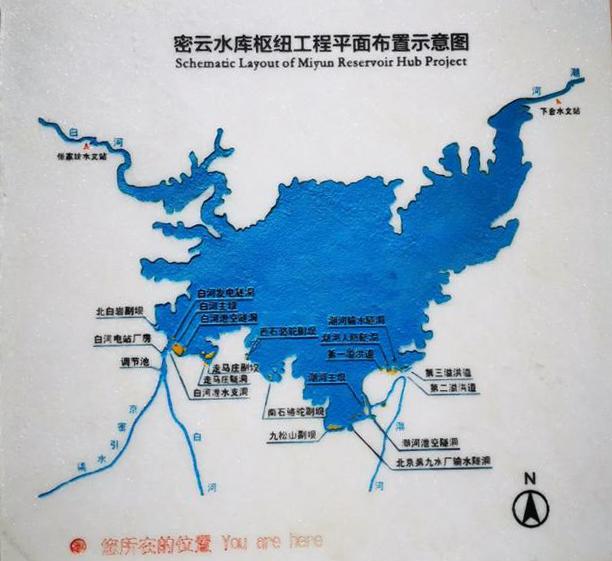 2023密云水库旅游攻略 - 门票价格 - 优惠政策 - 开放时间 - 简介 - 交通 - 美食 - 地址 - 电话 - 天气