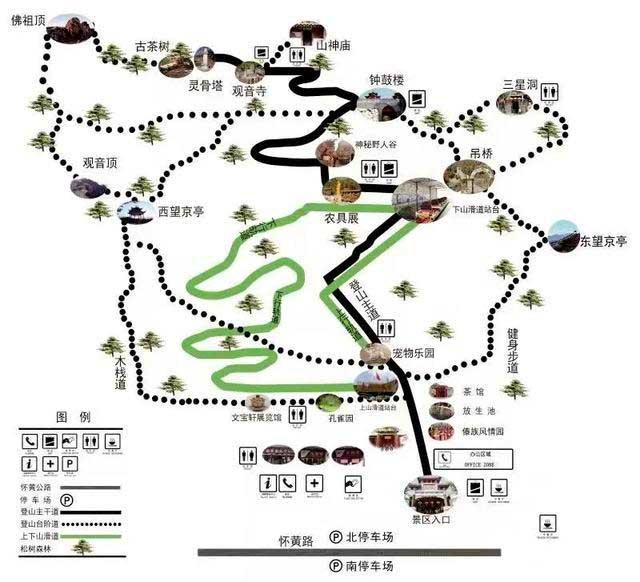 2023北京圣泉山旅游风景区旅游攻略 - 门票价格 - 优惠政策 - 开放时间 - 地址 - 交通 - 天气