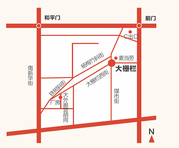 2023北京大栅栏旅游攻略 - 门票价格 - 优惠政策 - 开放时间 - 简介 - 交通 - 美食 - 地址 - 电话 - 天气