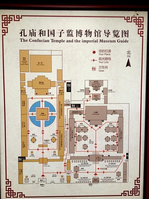 2023北京国子监旅游攻略 - 门票价格 - 优惠政策 - 开放时间 - 简介 - 交通 - 美食 - 地址 - 电话 - 天气