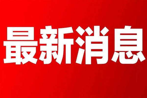 北京健康宝弹窗3能进京吗 北京健康宝弹窗3怎么解决