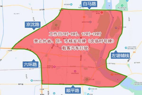 北京外地车限行规定2023最新