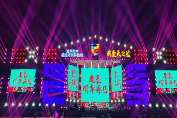 2021郑州银基造氧音乐节举办时间-举办地点及嘉宾