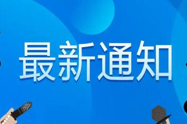 现在出入武汉最新规定2022