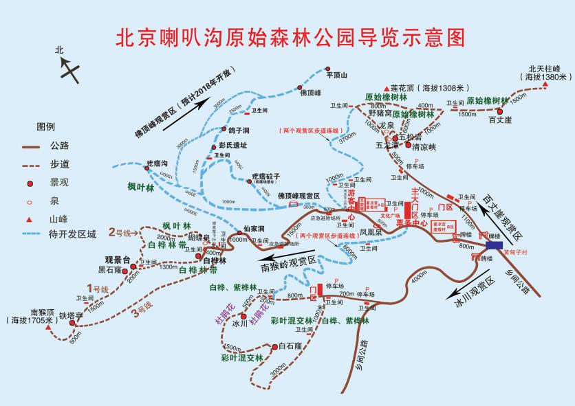 2023喇叭沟原始森林公园旅游攻略 - 门票价格 - 开放时间 - 最佳时间 - 自驾1日游攻略 - 交通 - 地址 - 简介 - 天气