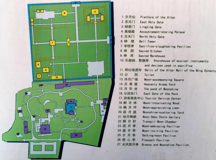 2023北京月坛公园旅游攻略 - 门票价格 - 开放时间 - 乘车路线 - 景点介绍 - 地址 - 交通 - 天气