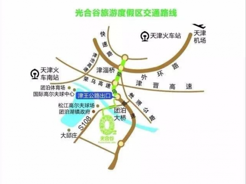 2023天津光合谷旅游度假区旅游攻略 - 门票价格 - 优惠政策 - 开放时间 - 一日游攻略 - 游玩路线 - 游玩项目 - 简介 - 交通 - 地址 - 电话 - 天气