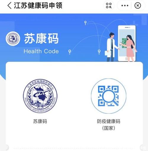 苏康码弹窗提示会被赋黄码吗?哪些人会收到弹窗提示?