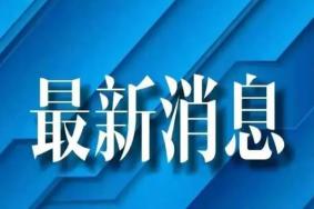 2022跨省旅游需要做核酸检测吗?