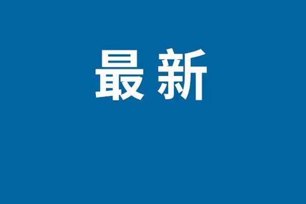 武汉入境隔离政策最新2022