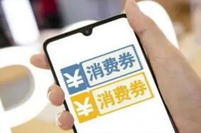 2022海南旅游消费券发放时间+领取方式+使用攻略