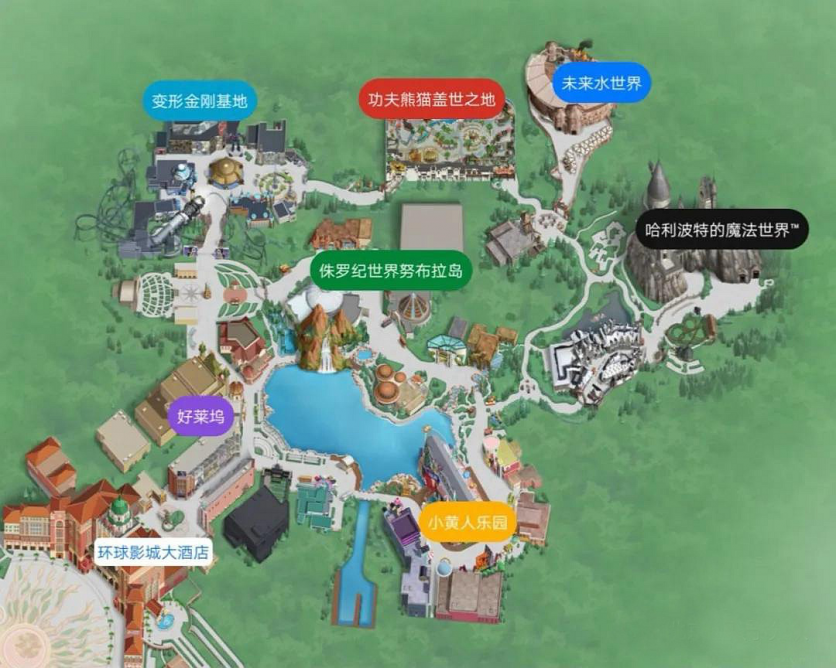 2023北京环球度假区旅游攻略 - 门票价格 - 开放时间 - 优惠政策 - 必玩项目 - 一日游攻略 - 地址 - 交通 - 天气