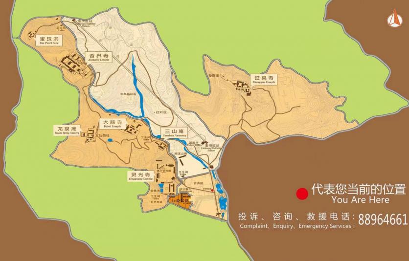 2023八大处公园旅游攻略 - 门票价格 - 开放时间 - 景点介绍 - 滑道 - 简介 - 电话 - 地址 - 天气