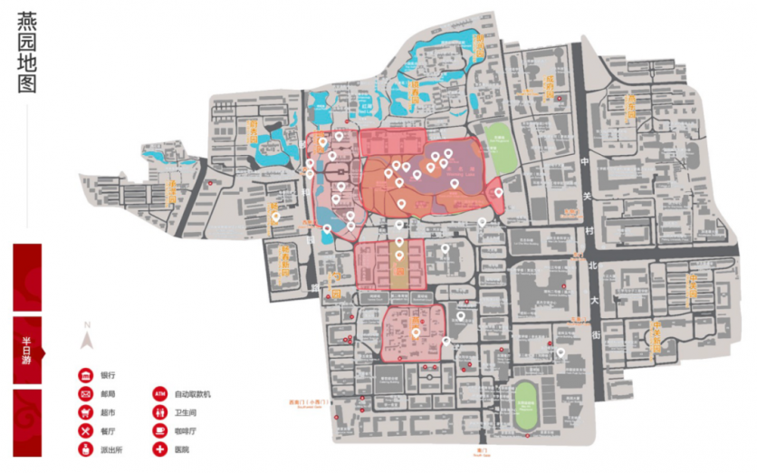 北京大学参观详细攻略2024